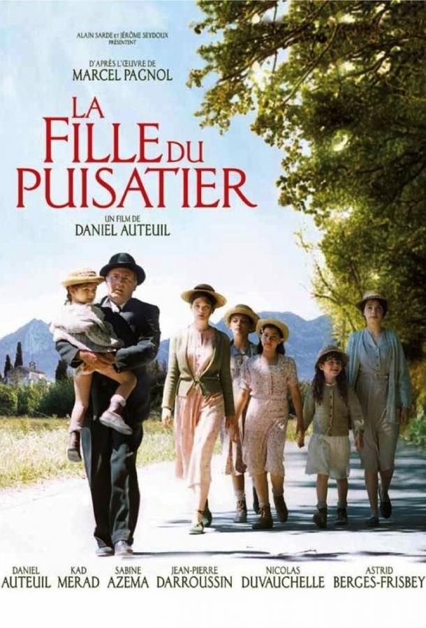 Фильм Дочь землекопа (2011) смотреть онлайн бесплатно
